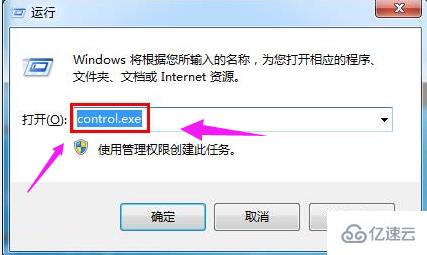 win7依赖服务或组无法启动如何解决