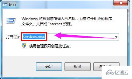 win7依赖服务或组无法启动如何解决