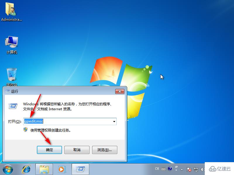 在win7系统中要如何取消错误报告提示窗口