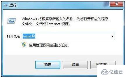 win7下如何进行一键清空回收站