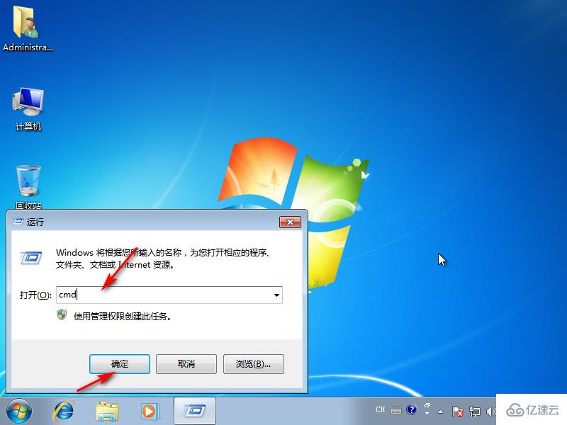 win7電腦遇到關(guān)鍵問題就重啟如何解決