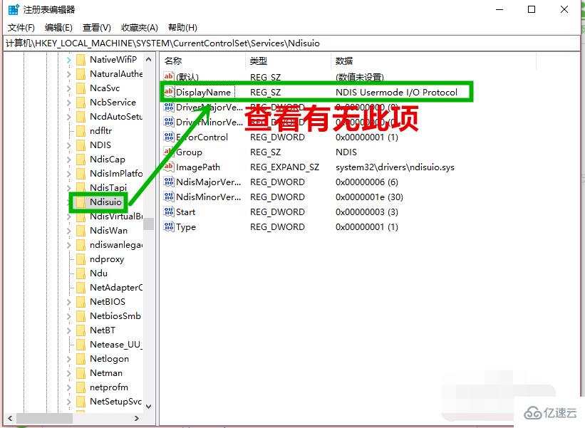 win10怎么顯示wifi圖標