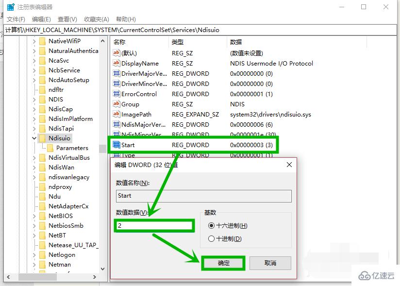 win10怎么显示wifi图标