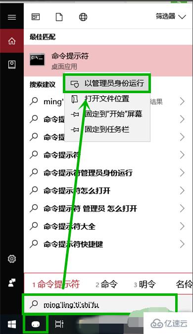 win10怎么显示wifi图标