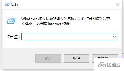 win10的系统版本号怎么查看