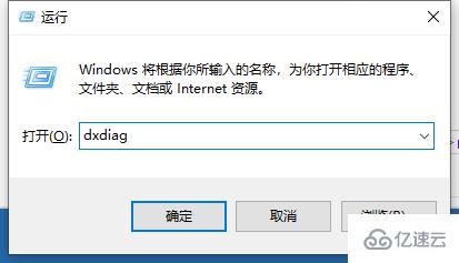 win10的系统版本号怎么查看