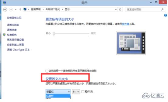 win10中的分辨率如何调整