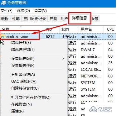 win10電腦開(kāi)機(jī)黑屏只顯示鼠標(biāo)怎么解決