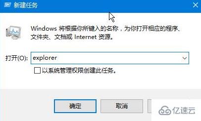 win10电脑开机黑屏只显示鼠标怎么解决