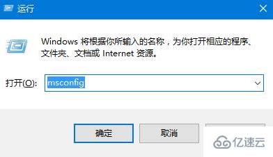 win10電腦開(kāi)機(jī)黑屏只顯示鼠標(biāo)怎么解決