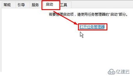 win10电脑开机黑屏只显示鼠标怎么解决