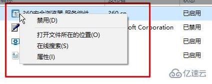 win10電腦開(kāi)機(jī)黑屏只顯示鼠標(biāo)怎么解決