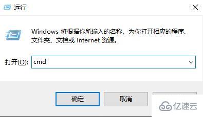 win10笔记本电脑网络通但不能打开网页怎么解决