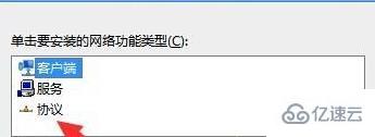 win10筆記本電腦網(wǎng)絡(luò)通但不能打開(kāi)網(wǎng)頁(yè)怎么解決