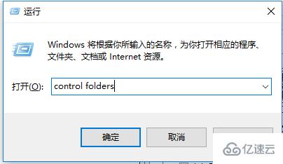 Windows10系统中的appdata文件夹如何删除