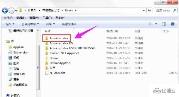 Windows10系统中的appdata文件夹如何删除