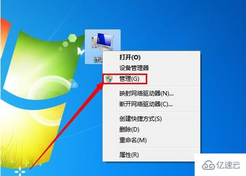 win7系统中的防火墙打不开怎么解决