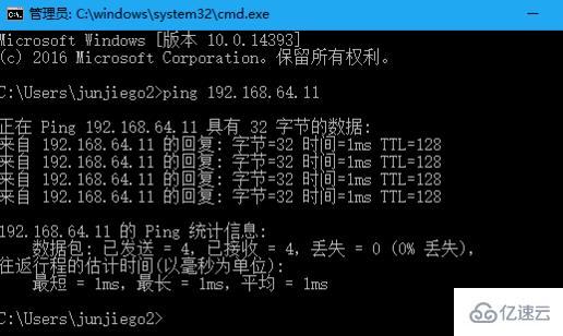 win10中找不到网络路径怎么办