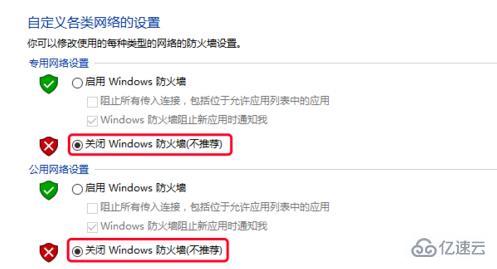 win10中找不到网络路径怎么办