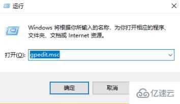 win10下如何获得电脑中的管理员权限