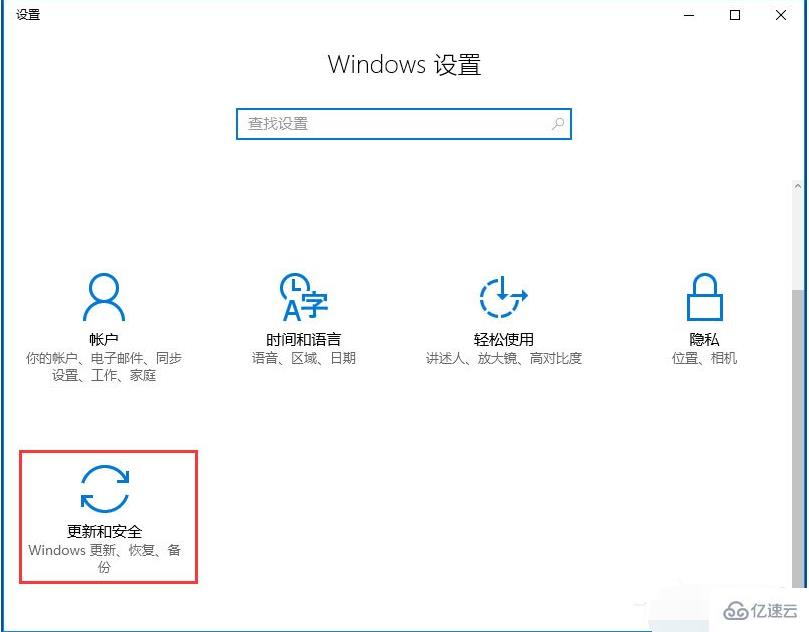 win10的应用商店出现闪退怎么解决