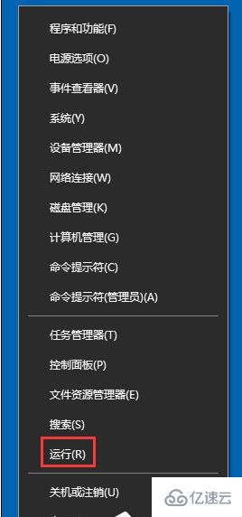 win10的应用商店出现闪退怎么解决