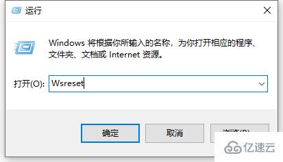 win10的应用商店出现闪退怎么解决