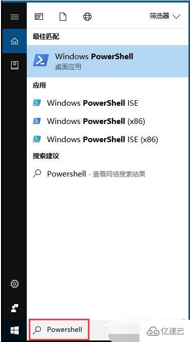 win10的应用商店出现闪退怎么解决