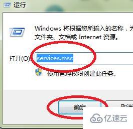 电脑显示无法启动windows defender怎么办