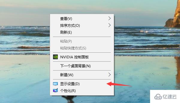 windows10電腦的壁紙要如何才能設(shè)置成功