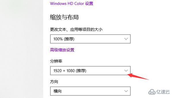 windows10電腦的壁紙要如何才能設(shè)置成功