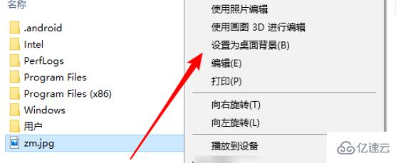 windows10電腦的壁紙要如何才能設(shè)置成功