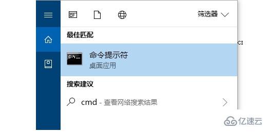 win10无法启动承载网络怎么办