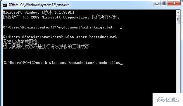 win10无法启动承载网络怎么办