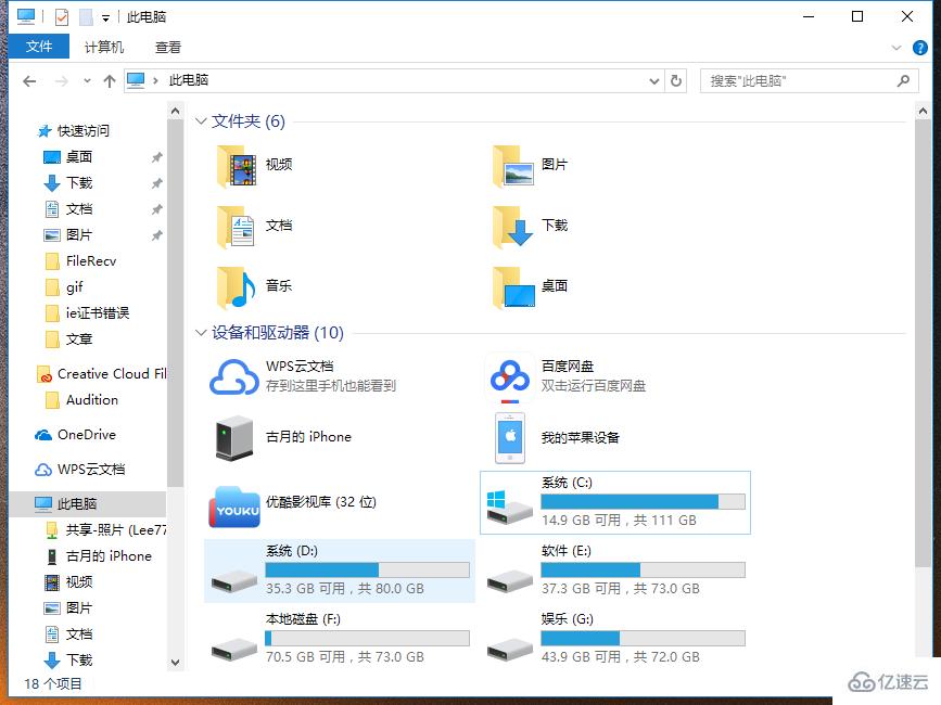 如何修改筆記本電腦文件屬性的類型