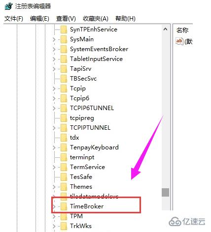 笔记本电脑的系统空闲进程占cpu高如何解决