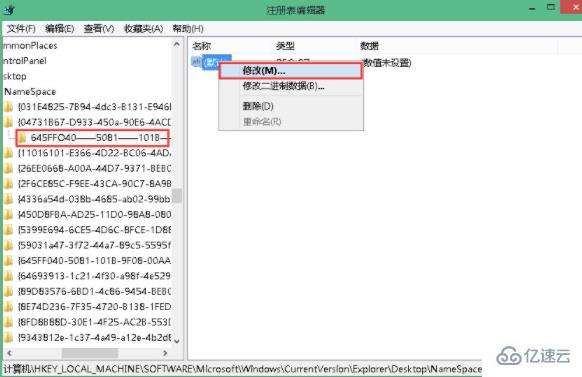 怎么在电脑上找回回收站已删除清空的资料文件