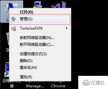 怎么停止電腦上的windows7服務(wù)