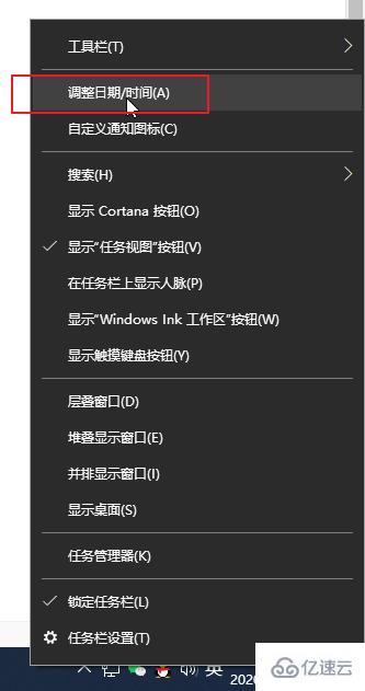 windows 10如何在电脑上关闭自动更新