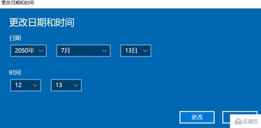 windows 10如何在电脑上关闭自动更新