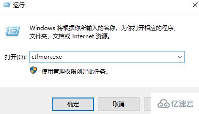 win7电脑右下角的输入法不见了怎么找回