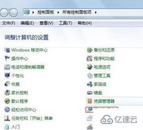 win7電腦右下角的輸入法不見了怎么找回