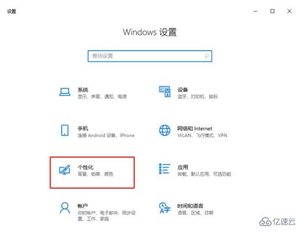 win10的开始菜单如何设置比较好