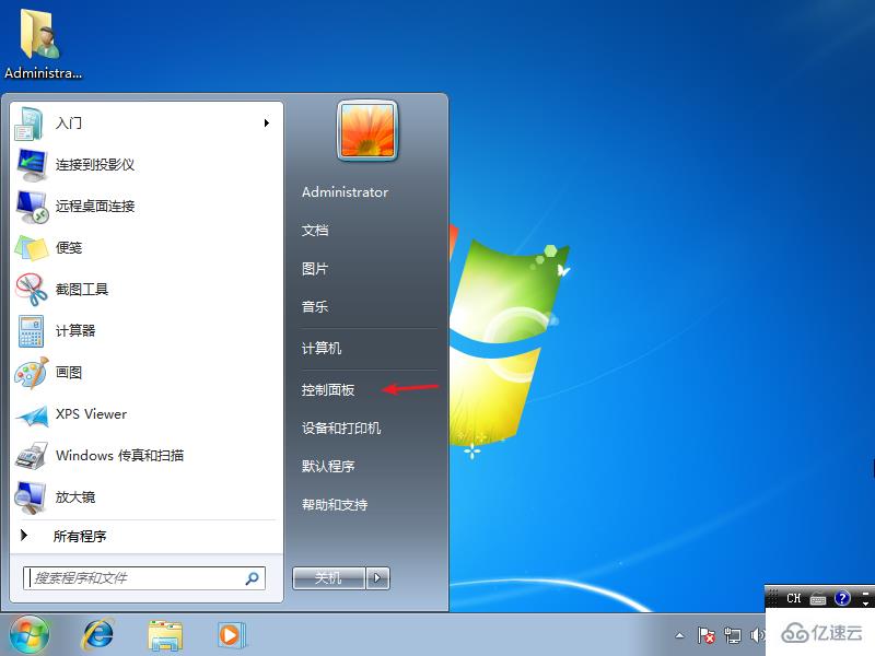 win7关闭锁屏无效如何解决