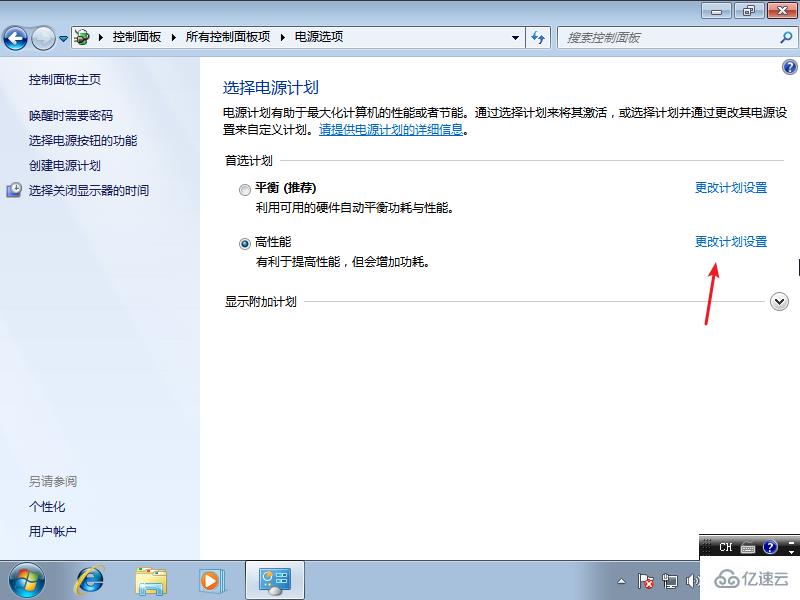 win7關(guān)閉鎖屏無效如何解決