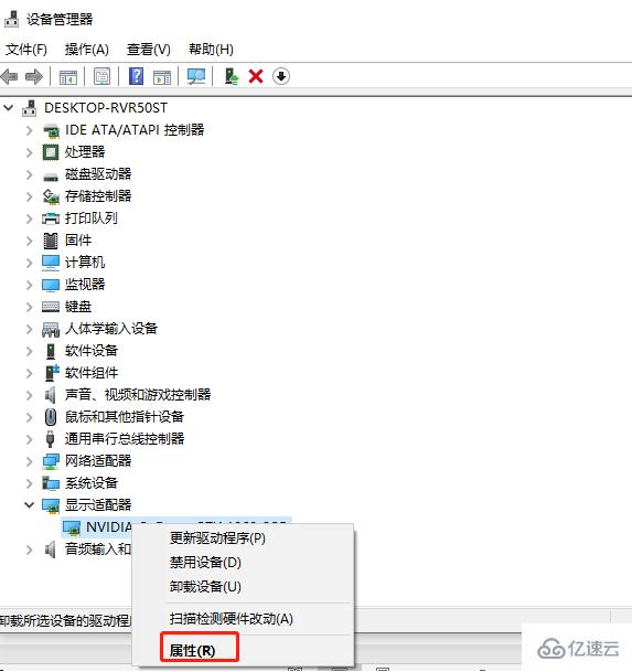 win10如何还原更新驱动