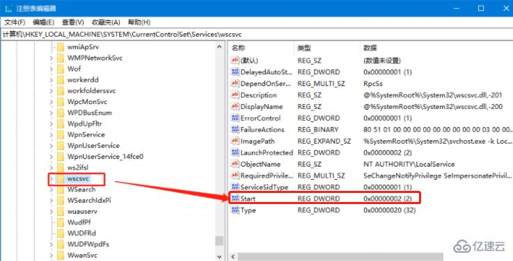 电脑无法禁用security center怎么解决