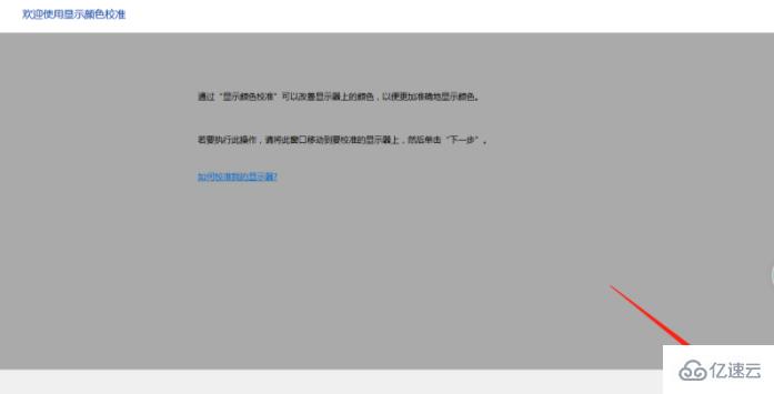 电脑可用内存不足无法打开图片如何解决