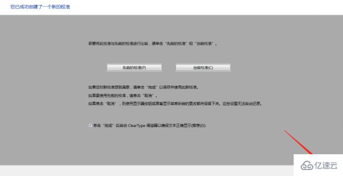 电脑可用内存不足无法打开图片如何解决