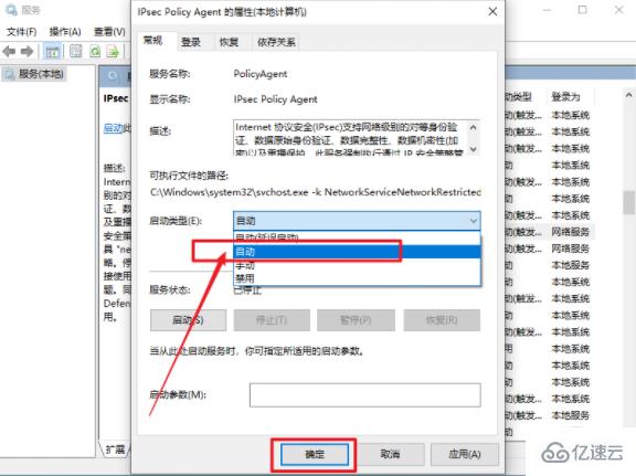 笔记本电脑无法使用PIN码如何解决